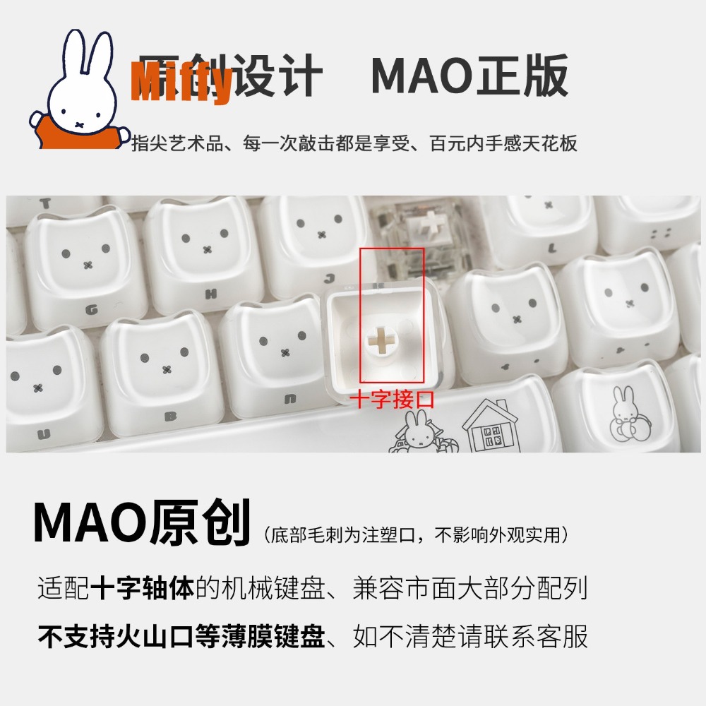 Kawaii Miffy Keycaps Cute Rabb - Pc Gaming Lounge recension och pris